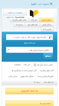 Mobile Screenshot of khorsandypub.com